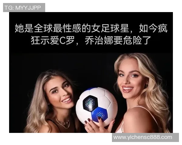 足球明星的女友中谁的魅力与性感最为突出引发热议