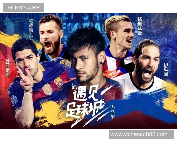 足球明星转会动态揭秘最新转会消息一览与球员去向分析 足球明星转会动态揭秘最新转会消息一览与球员去向分析