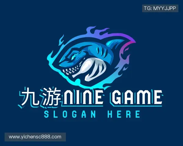 解读ninegame九游